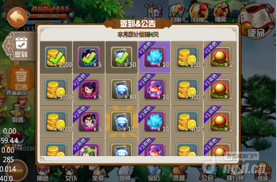 长歌行·江山特色灵器 提升永久属性