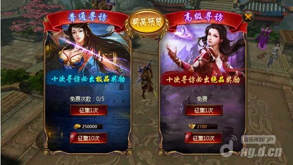 真三国快打2新手攻略之武将系统