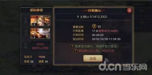 率土之滨新手实用小贴士