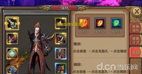 风云手游龙吟宝盒怎么获得？在哪里获得？