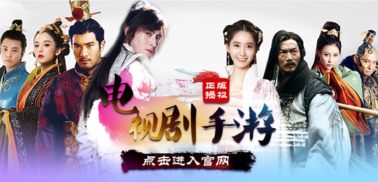 《武神赵子龙》影视剧手游震撼来袭