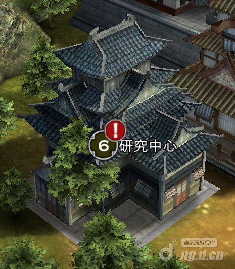 至高征服城邦系统之研究中心