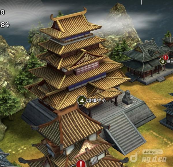 至高征服城邦系统之城镇中心