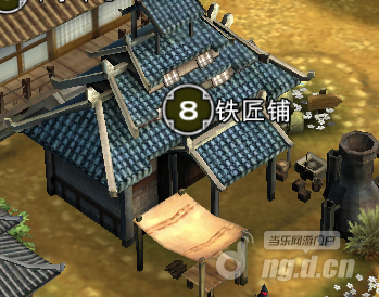 至高征服城邦系统之铁匠铺&石料仓库