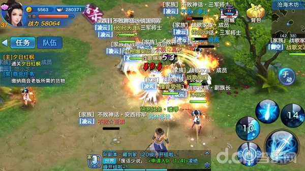 《剑侠情缘移动版》最新改动：野外地图扩展