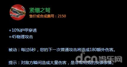 虚荣神装紧绷之弩/骨锯使用技巧