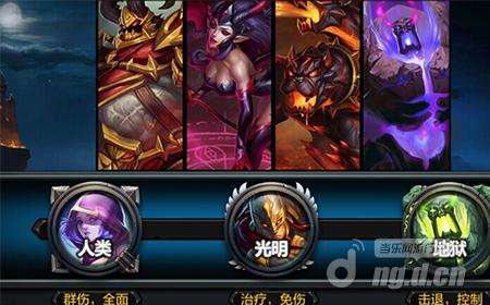 英雄万岁选什么好，初始种族优劣分析