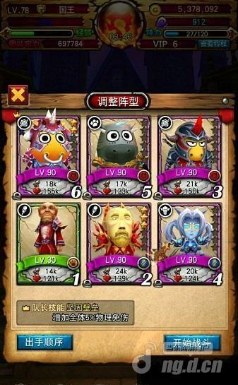 我叫MT全3D试练塔必带角色推荐
