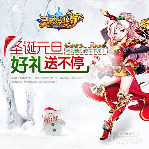 《灵魂契约》剩蛋狂欢火爆开嗨