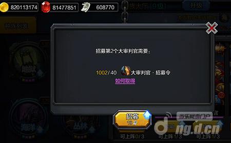 英雄万岁如何得到心仪的英雄
