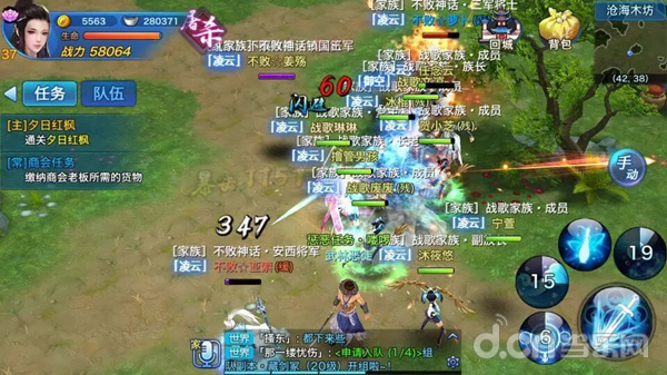 《剑侠情缘移动版》至尊的操作享受 毫秒级操作响应