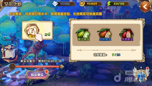 艾尔战记省钱攻略