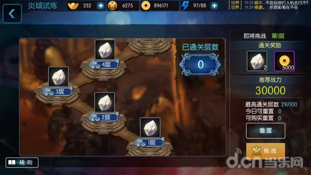 梦三国手游升阶石如何获得？炎狱试炼等你挑战