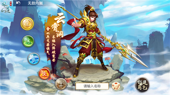 当传统碰上游戏《问道》手游背后的中国文化
