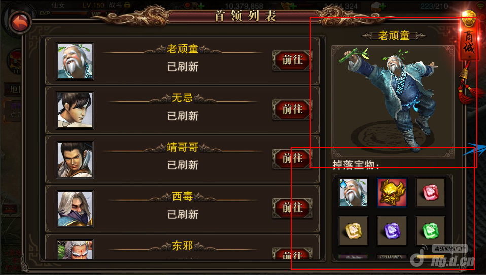 刀剑如梦BOSS副本指南