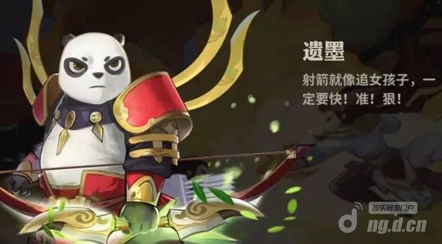 天下X天下物攻英雄分析之遗墨