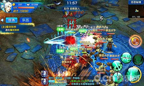 《剑侠移动版》百人同屏技术解读