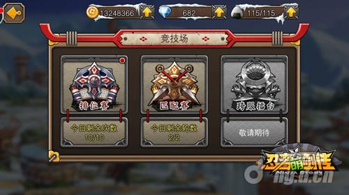 低战力制霸全国 忍者萌剑传PK三大禁忌详解