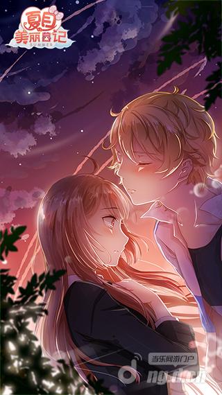 《夏目的美丽日记》暖心来袭 开启恋爱大作战