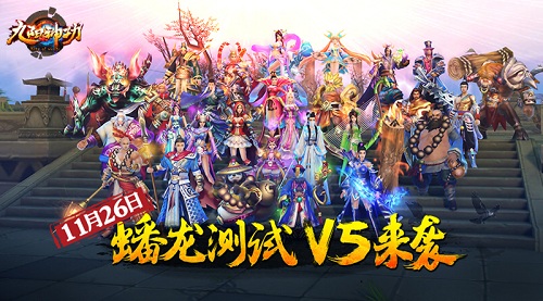 全球同服对战 《九阳神功》12月底开启双平台测试