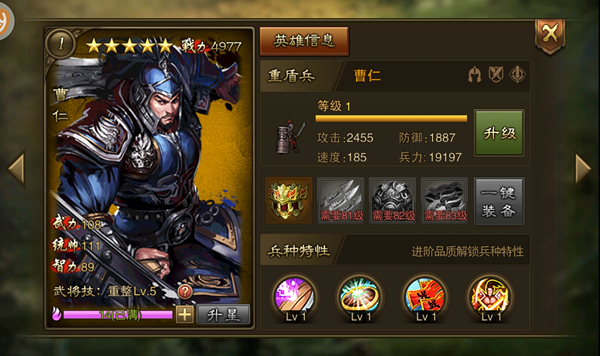 万万没想到之大皇帝兵种相克一览表