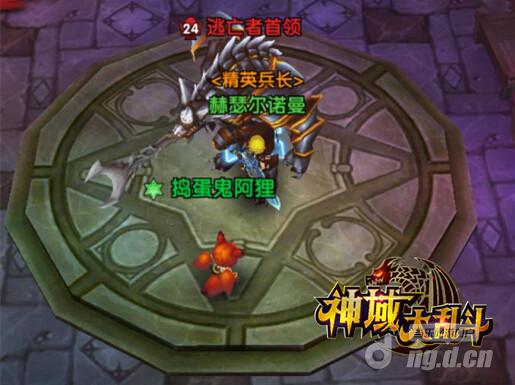 挑战《神域大乱斗》废弃地窖副本 豪夺宝藏