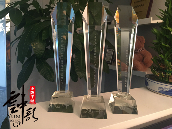 《云中歌》烽烟四起 现金跨服国即将开赛