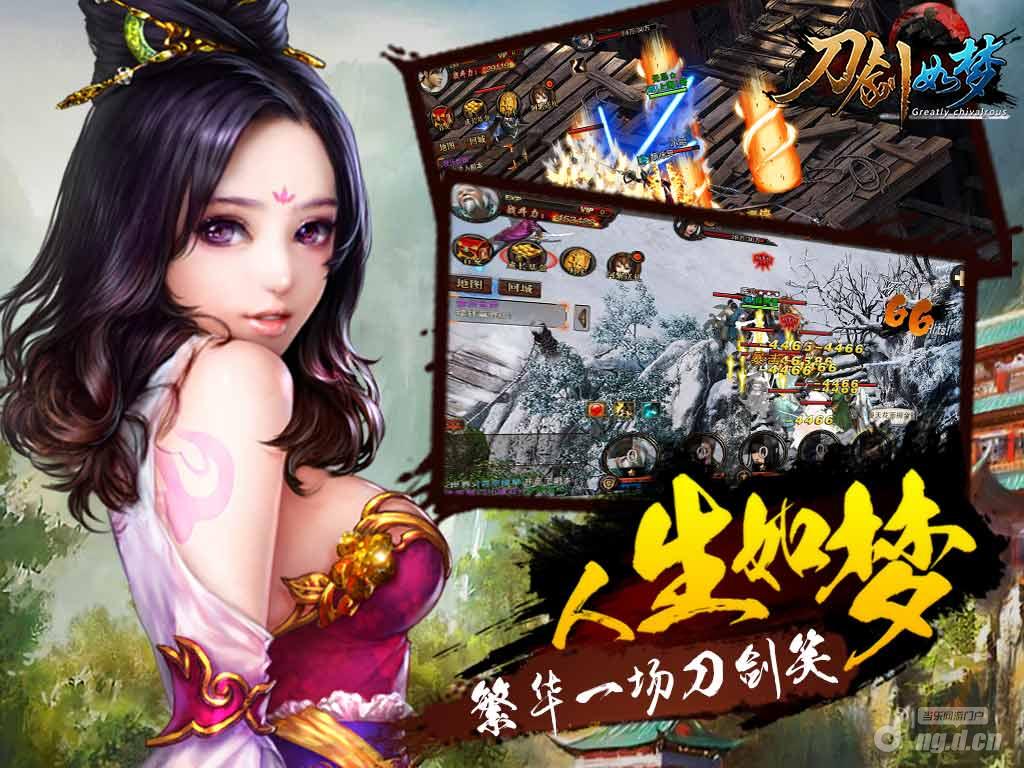 刀剑如梦-内测玩家优秀心得转载-低V前期发展心得