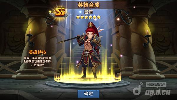 收集王的男人《超神大陆》带你努力走向巅峰