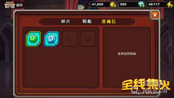 全线集火-合成系统
