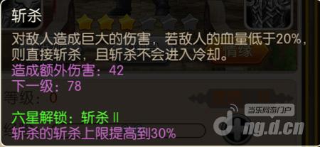 暴走部落英雄卡牌详解 搭配阵容随你定