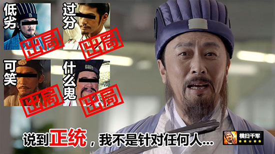 看不透的战局更激情！《横扫千军》家族暗战视频首曝
