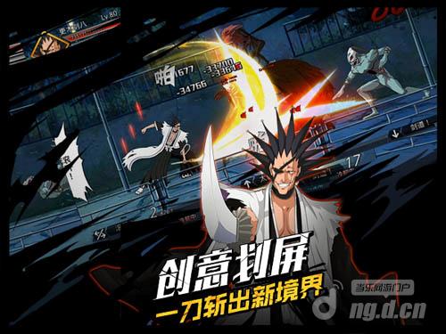 格斗动作手游《死神觉醒》100%还原BLEACH