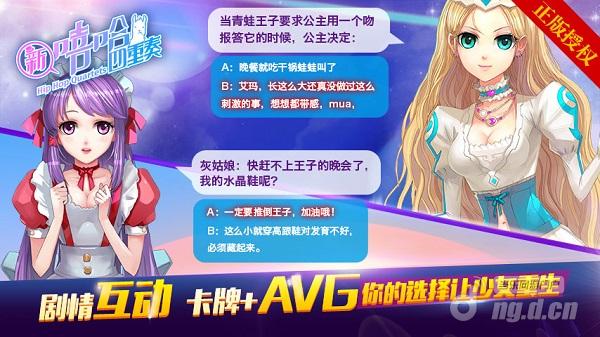 综合8分，《新嘻哈四重奏》创新取胜