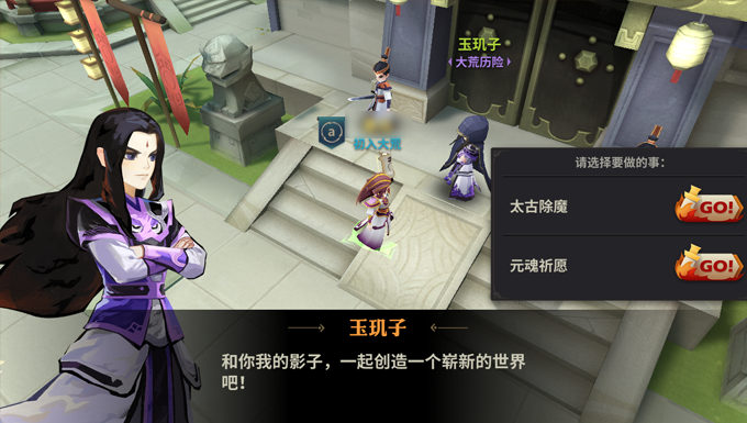 天下X天下元魂祈愿什么时候开启 英雄元魂获取
