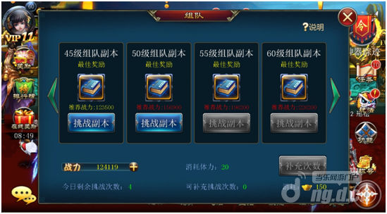 斩魔无双组队副本技巧解密