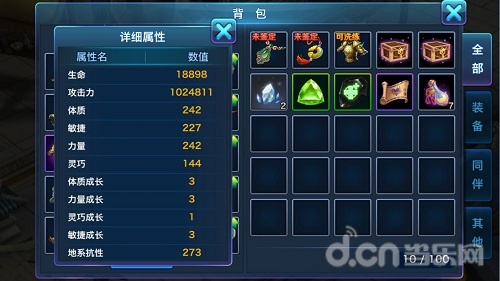 剑侠情缘移动版战力是什么 怎么提高战力
