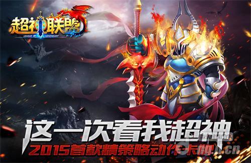 最佳第六人，《超神联盟》你不知道的隐士高手