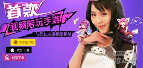 《女神连萌》官网大变身 大波女神邀你共度良辰