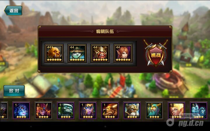 《刀塔王座》格斗场 新手注意