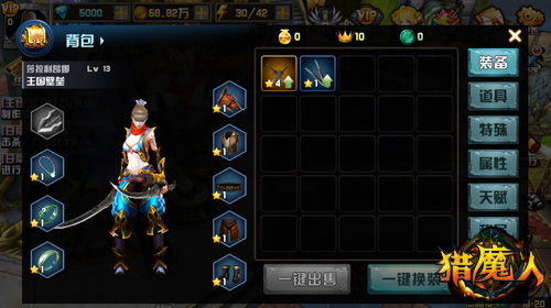 从普通到传说 《猎魔人》武器外形变化鉴赏