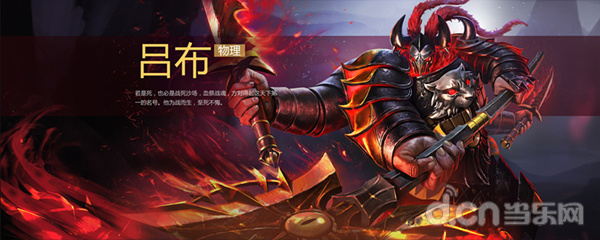 梦三国手游新手武将推荐