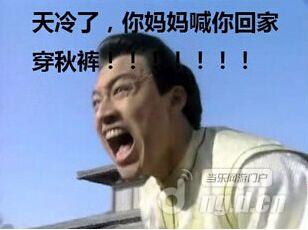 《超神大陆》天冷了，你还是一个人么？