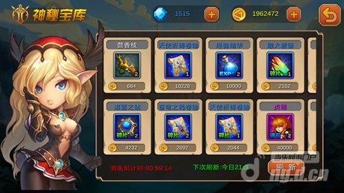 天上掉馅饼，《超神联盟》惊现神秘宝库