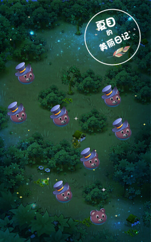 《夏目的美丽日记》不删档内测新增功能剧透