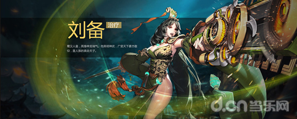 梦三国手游刘备技能使用技巧详解