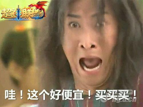 买买买，《超神联盟》抢占稀有材料