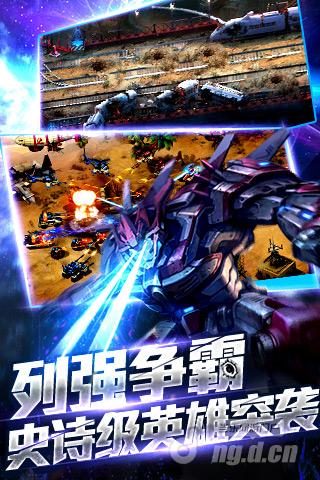 真真真真真！《热血坦克》就是要做真坦克！