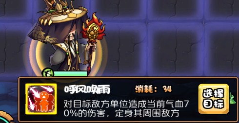 绝代双骄手游技能释放技巧大师进阶心得感悟