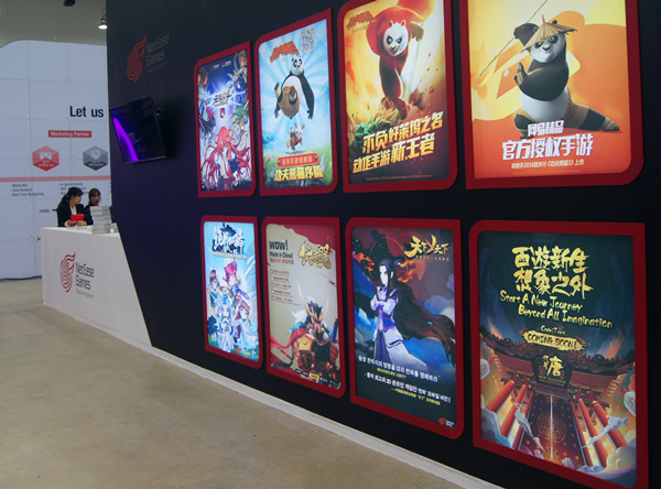 网易2015压轴大作《天下X天下》亮相G-Star
